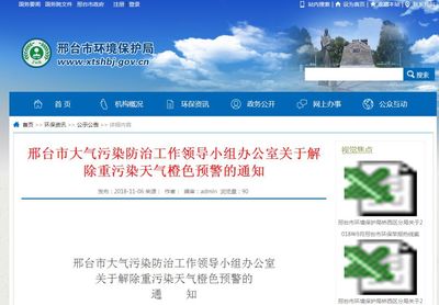 【提醒】北方一批纸厂与包装印刷厂正紧急落实停限产工作!
