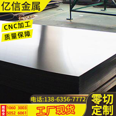 0.45个厚合金铝卷今日价格