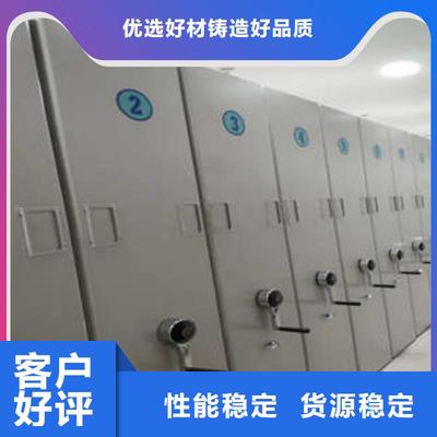 资料室密集柜产品规格介绍