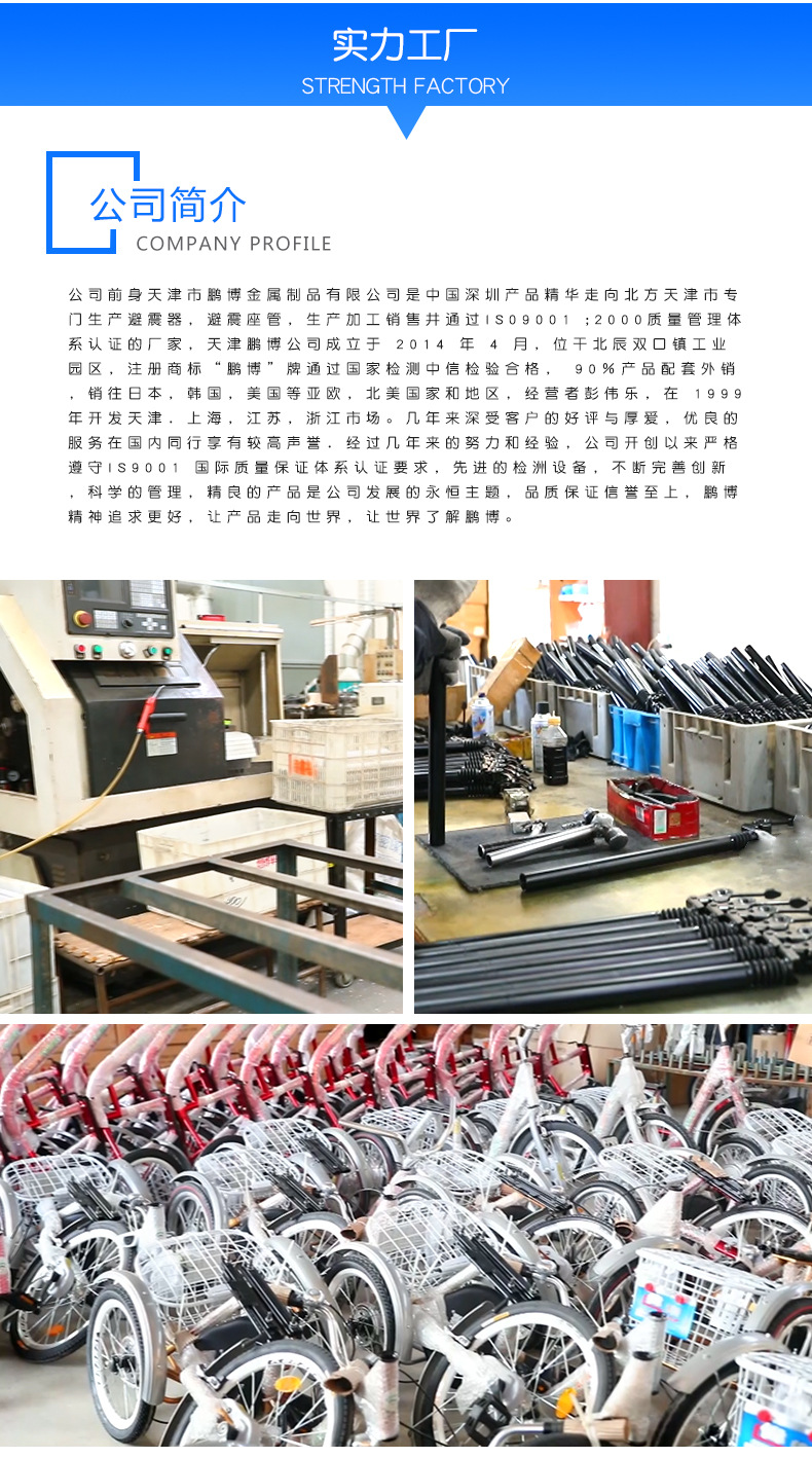 按钮自弹式铝座管 长乐 pengbo 公路车山地车自行车27.2*300L配件