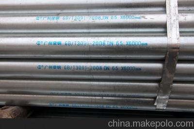 北方有友发镀锌管南方有广州荣钢镀锌管荣钢镀锌管货真价实图片,北方有友发镀锌管南方有广州荣钢镀锌管荣钢镀锌管货真价实图片大全,广州市荣钢金属制品-