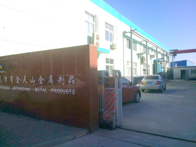 天津市金天山金属制品有限公司——北方金属制品领域的坚实力量